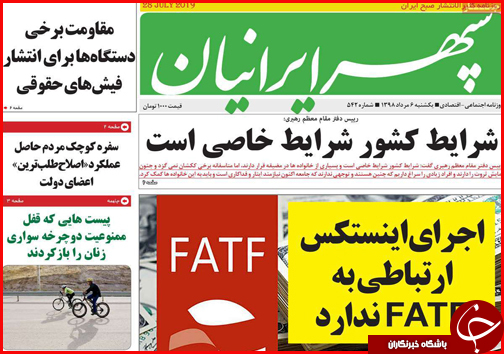 چشم های بسته در بازار مسکن/هشدار سونامی سالمندی/بایدها و نبایدهای انتخابات امسال