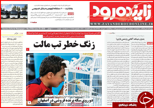 چشم های بسته در بازار مسکن/هشدار سونامی سالمندی/بایدها و نبایدهای انتخابات امسال