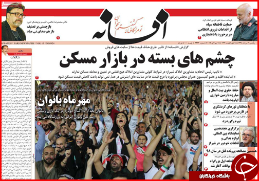 چشم های بسته در بازار مسکن/هشدار سونامی سالمندی/بایدها و نبایدهای انتخابات امسال