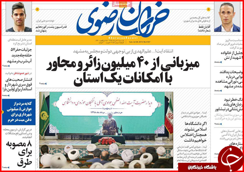 چشم های بسته در بازار مسکن/هشدار سونامی سالمندی/بایدها و نبایدهای انتخابات امسال