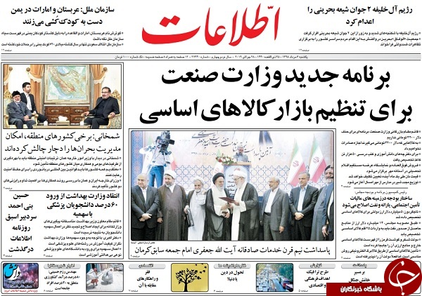 ترمز تورم مسکن در پایتخت/ حماسه دهه هفتادی&zwnj;ها/ &laquo;پدیده&raquo; ابد گرفت/ دست یکی از قطعه&zwnj;ساز&zwnj;ها از ایران خودرو کوتاه شد؟