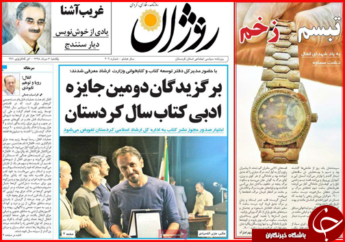 چشم های بسته در بازار مسکن/هشدار سونامی سالمندی/بایدها و نبایدهای انتخابات امسال