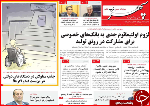 چشم های بسته در بازار مسکن/هشدار سونامی سالمندی/بایدها و نبایدهای انتخابات امسال
