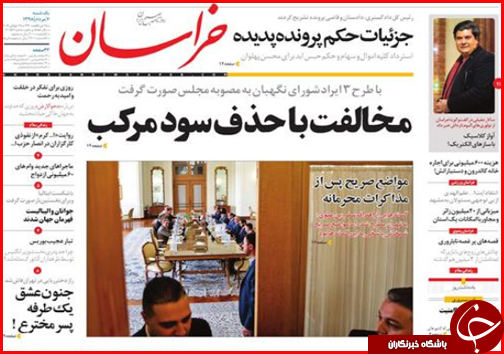 چشم های بسته در بازار مسکن/هشدار سونامی سالمندی/بایدها و نبایدهای انتخابات امسال
