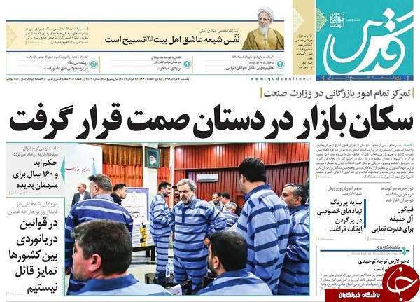 ثبات اقتصادی در آینده نزدیک/ پدیده ابد گرفت/ حماسه دهه هفتادی ها