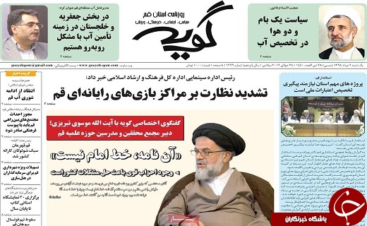 قیمت مسکن کاهشی شد/پل&zwnj;های عابر پیاده، به نام پیاده&zwnj;ها به کام سواره&zwnj;ها