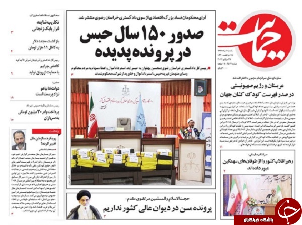 ترمز تورم مسکن در پایتخت/ حماسه دهه هفتادی&zwnj;ها/ &laquo;پدیده&raquo; ابد گرفت/ دست یکی از قطعه&zwnj;ساز&zwnj;ها از ایران خودرو کوتاه شد؟