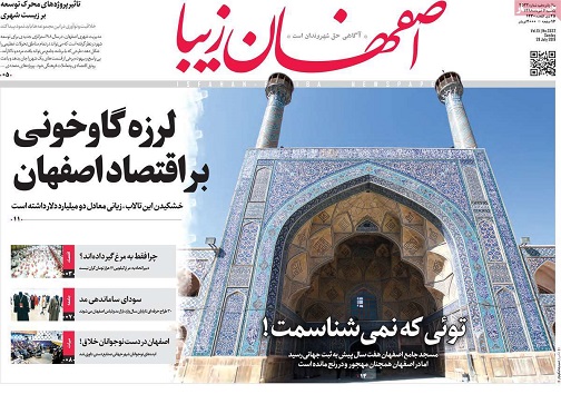 از دلار منطقی تا دلار روانی/ پهلوان پدیده درخاک قانون