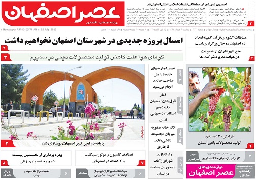 از دلار منطقی تا دلار روانی/ پهلوان پدیده درخاک قانون