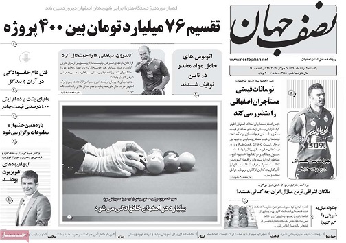 از دلار منطقی تا دلار روانی/ پهلوان پدیده درخاک قانون