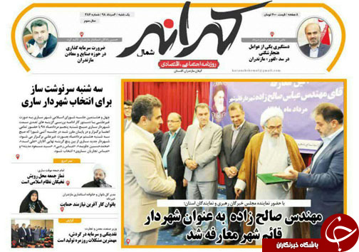 حرکت کند بازگشت واحد&zwnj;های راکد به مدار تولید در مازندران/افتتاح مدرنترین تصفیه خانه فاضلاب&zwnj;های خانگی در تنکابن