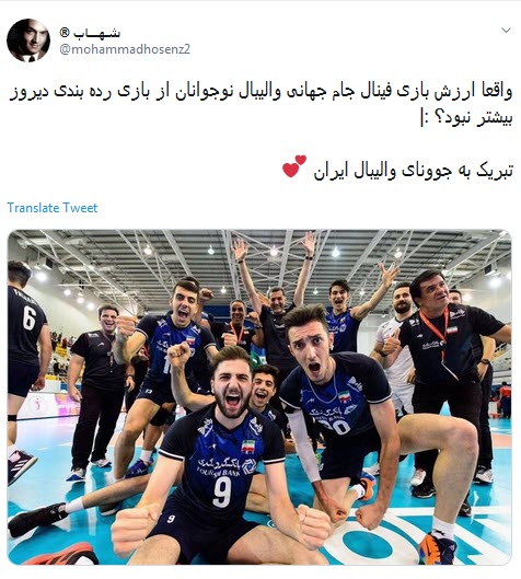 #والیبال/ جوانان سروقامت ایران بر بلندای قله افتخار ؛ منارجنبان ۳، برج پیزا ۲ #والیبال/ جوانان سروقامت ایران بر بلندای قله افتخار ؛ منارجنبان ۳، برج پیزا ۲
