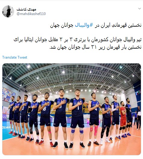#والیبال/ جوانان سروقامت ایران بر بلندای قله افتخار ؛ منارجنبان ۳، برج پیزا ۲ #والیبال/ جوانان سروقامت ایران بر بلندای قله افتخار ؛ منارجنبان ۳، برج پیزا ۲