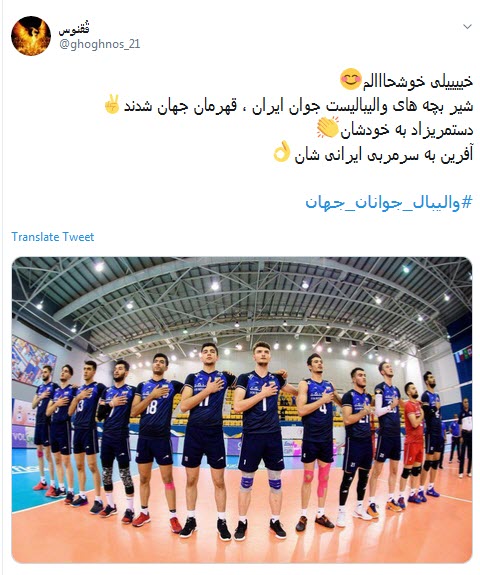 #والیبال/ جوانان سروقامت ایران بر بلندای قله افتخار ؛ منارجنبان ۳، برج پیزا ۲ #والیبال/ جوانان سروقامت ایران بر بلندای قله افتخار ؛ منارجنبان ۳، برج پیزا ۲