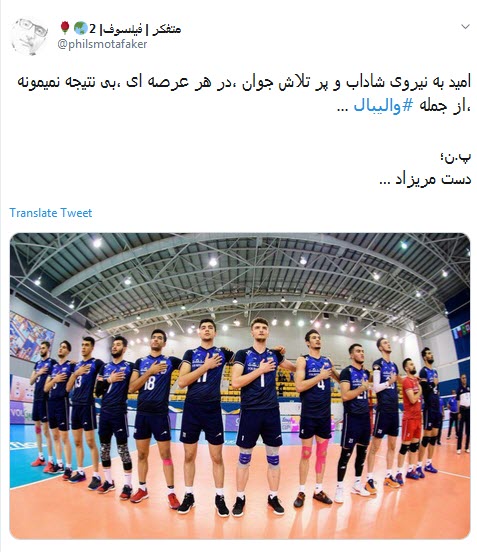 #والیبال/ جوانان سروقامت ایران بر بلندای قله افتخار ؛ منارجنبان ۳، برج پیزا ۲ #والیبال/ جوانان سروقامت ایران بر بلندای قله افتخار ؛ منارجنبان ۳، برج پیزا ۲