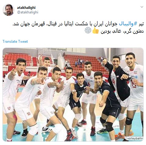 #والیبال/ جوانان سروقامت ایران بر بلندای قله افتخار ؛ منارجنبان ۳، برج پیزا ۲ #والیبال/ جوانان سروقامت ایران بر بلندای قله افتخار ؛ منارجنبان ۳، برج پیزا ۲