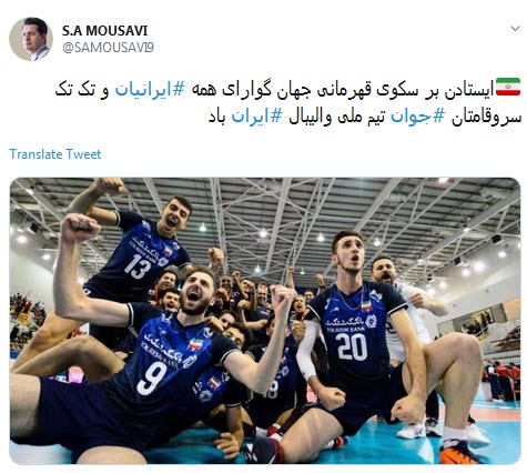 #والیبال/ جوانان سروقامت ایران بر بلندای قله افتخار ؛ منارجنبان ۳، برج پیزا ۲ #والیبال/ جوانان سروقامت ایران بر بلندای قله افتخار ؛ منارجنبان ۳، برج پیزا ۲