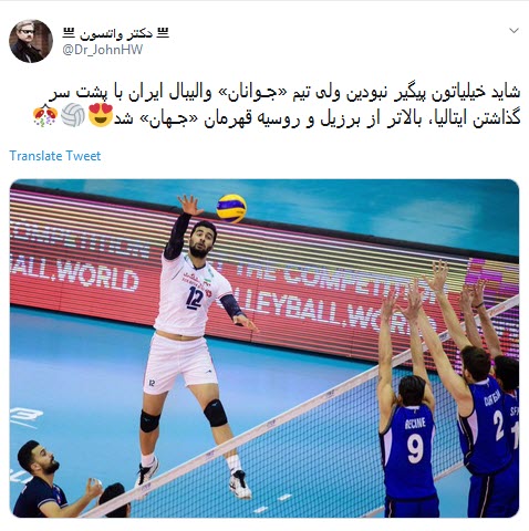 #والیبال/ جوانان سروقامت ایران بر بلندای قله افتخار ؛ منارجنبان ۳، برج پیزا ۲ #والیبال/ جوانان سروقامت ایران بر بلندای قله افتخار ؛ منارجنبان ۳، برج پیزا ۲
