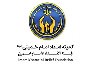 اعزام ۲۰۰ هزار نفر از مددجویان کمیته امداد به عتبات عالیات