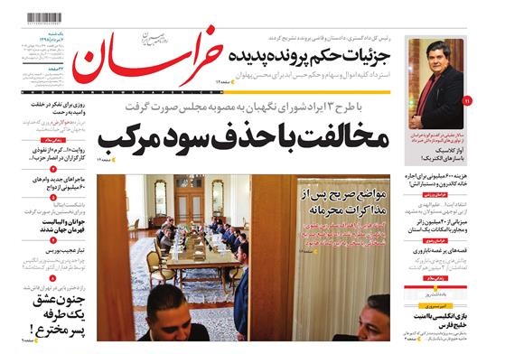 پهلوان تا ابد در زندان/سکان بازار در دستان صمت قرار گرفت