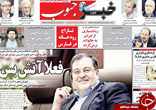 روز