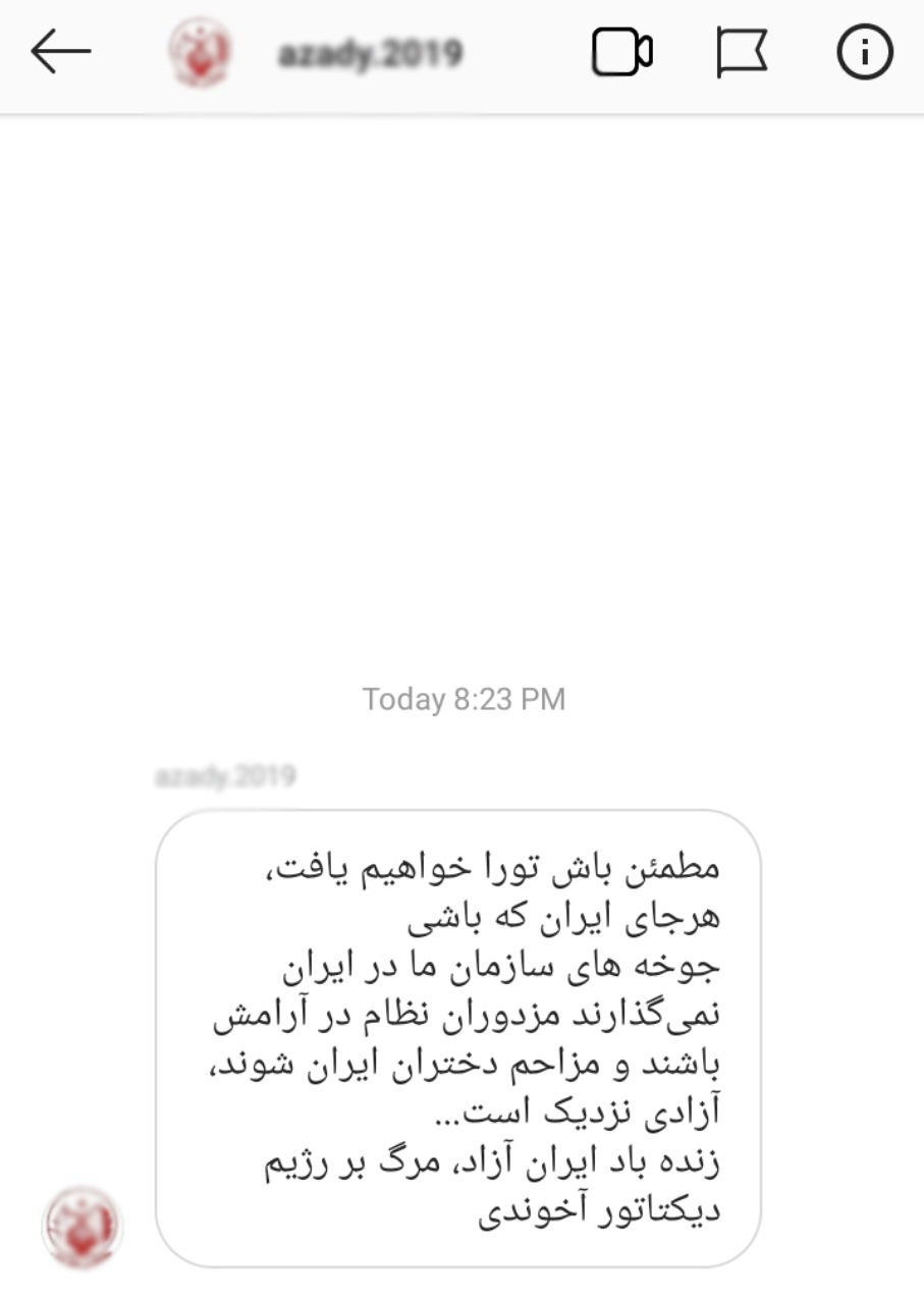 کشف حجاب سازمان&zwnj;یافته در مترو و تهدید گسترده آمر به معروف + تصاویر