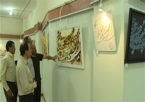 گشایش نمایشگاه نقاشی خط در شهرکرد