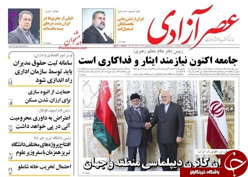 ایران در لیست پیشگامان نوآوری دنیا/جامعه اکنون نیازمند ایثار و فداکاری است