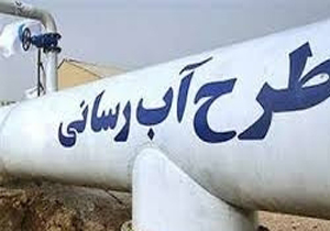 راه اندازی از چاه آب آشامیدنی در بهمن