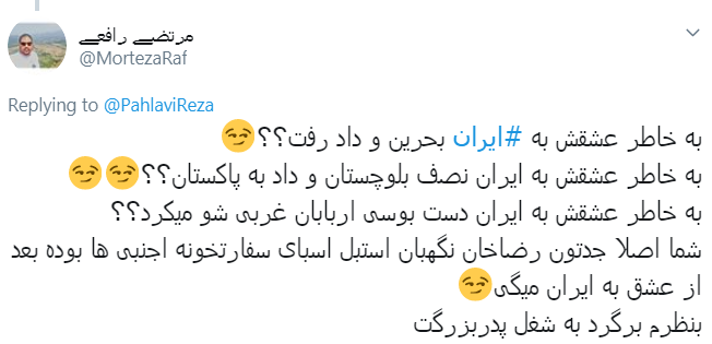 گزافه&zwnj;گویی ربع پهلوی کار دستش داد +تصویر