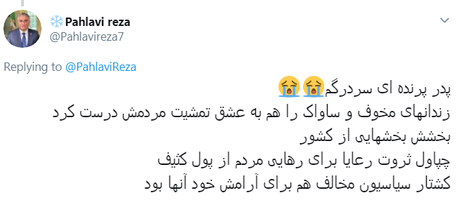 گزافه&zwnj;گویی ربع پهلوی کار دستش داد +تصویر