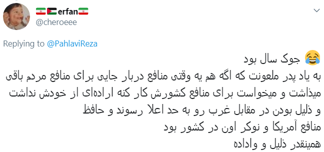 گزافه&zwnj;گویی ربع پهلوی کار دستش داد +تصویر