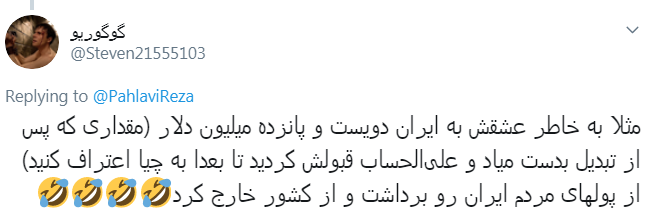گزافه&zwnj;گویی ربع پهلوی کار دستش داد +تصویر