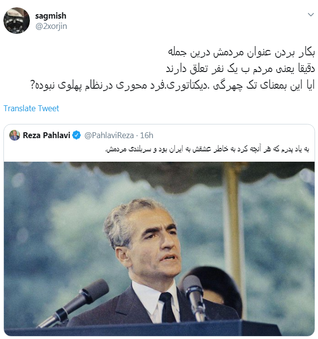 گزافه&zwnj;گویی ربع پهلوی کار دستش داد +تصویر
