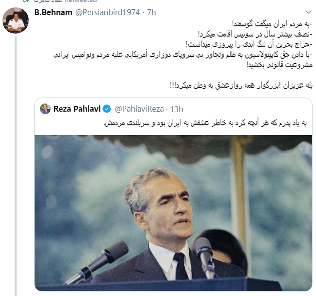 گزافه&zwnj;گویی ربع پهلوی کار دستش داد +تصویر