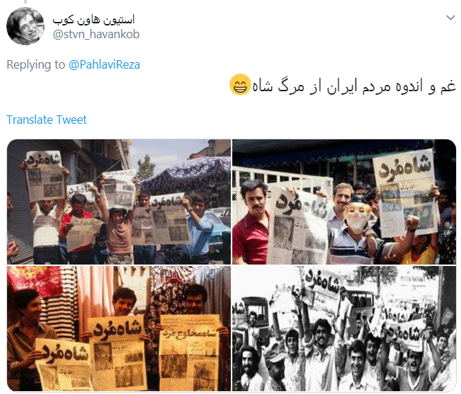 گزافه&zwnj;گویی ربع پهلوی کار دستش داد +تصویر