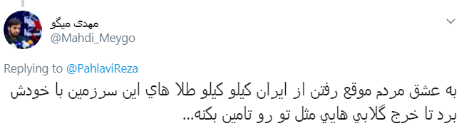 گزافه&zwnj;گویی ربع پهلوی کار دستش داد +تصویر