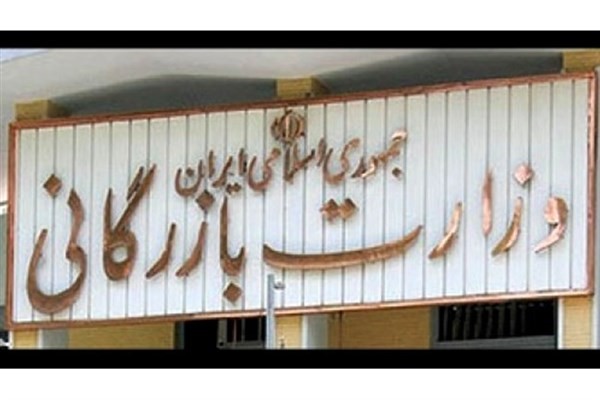 وزارت جهاد کشاورزی در تنظیم بازار نمره قبولی ندارد/ دلیل اصرار مسئولان بر احیای مجدد وزارت بازرگانی چیست؟