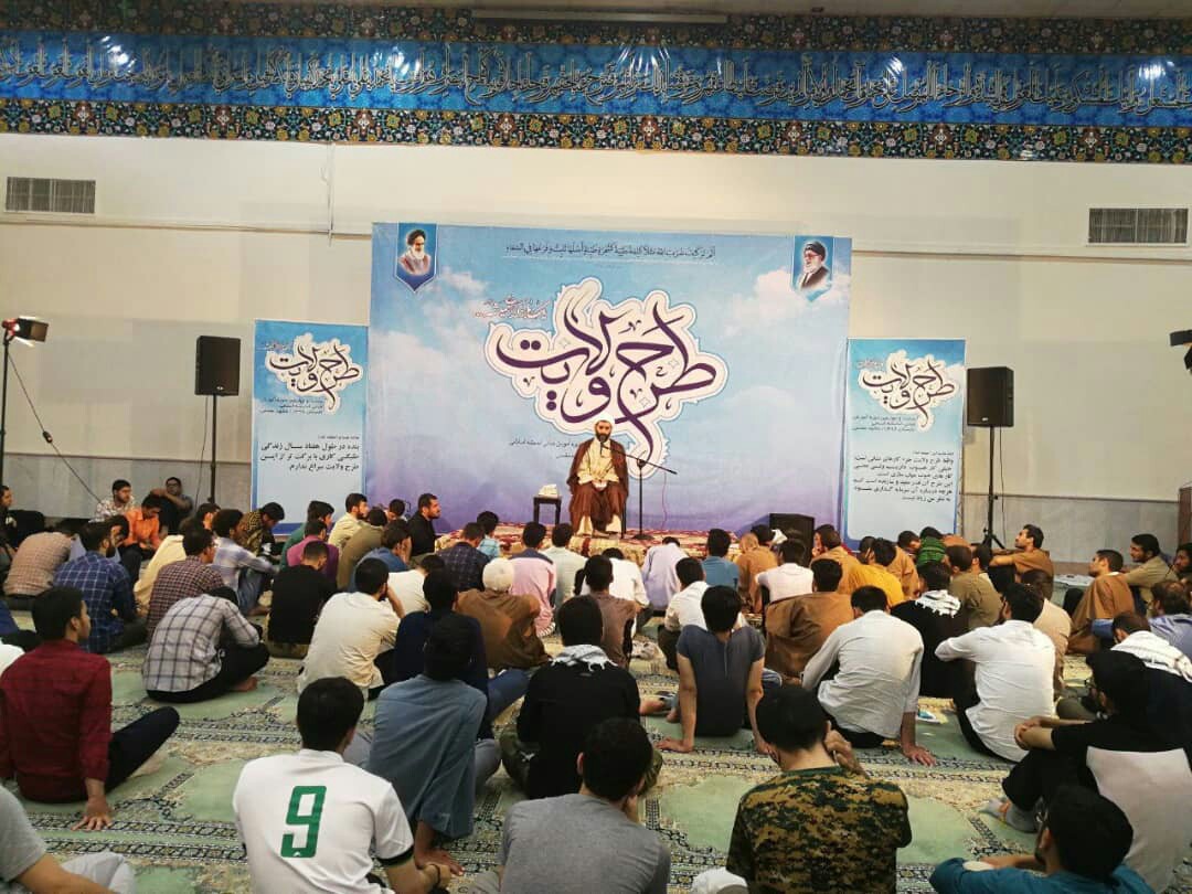 آغاز بیست و چهارمین دوره آموزشی طرح ولایت در مشهد