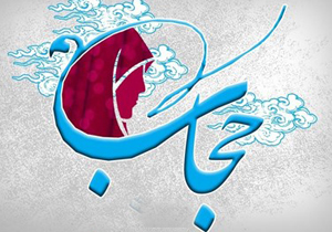 طرح عفت زنانه و عزت مؤمنانه در فارسان برگزار می‌شود