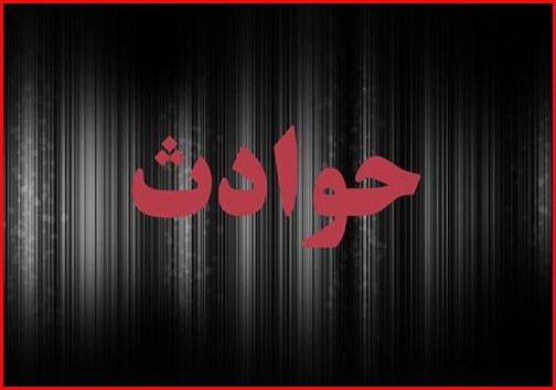 آنچه در استان ها گذشت؛