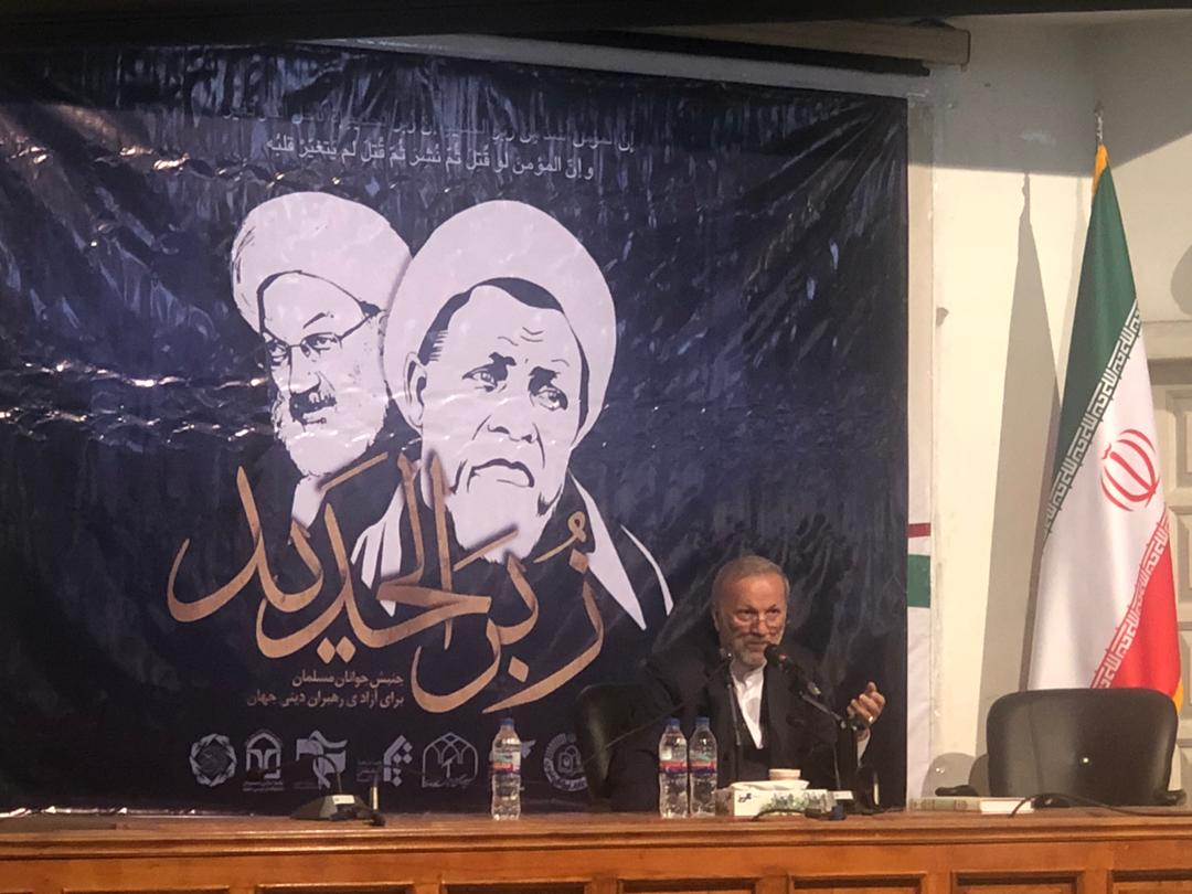نخستین همایش جنبش جوانان مسلمان برای آزادی رهبران دینی برگزار شد