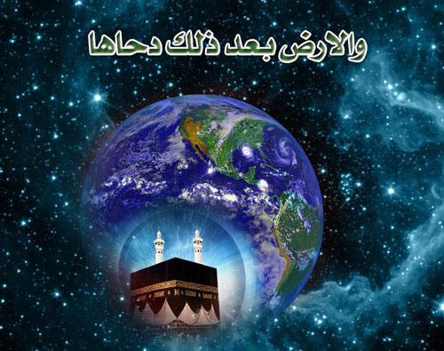 فضلیت روز دحوالارض از زبان آیت&zwnj;الله مجتهدی تهرانی +فیلم