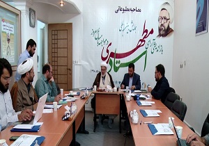 همایش بین المللی بازاندیشی آرای استاد مطهری در قم و تهران برگزار می شود