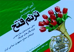 بازگشت بقایای دختری ۵۰۰ ساله به خانه + فیلم