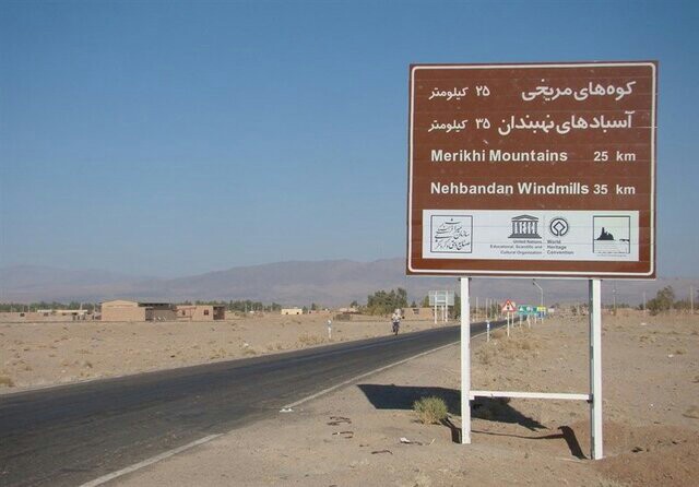 نبود تابلو&zwnj;های راهنمای گردشگری در محور&zwnj;های مواصلاتی کرمان