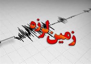 زمین لرزه در اینچه برون