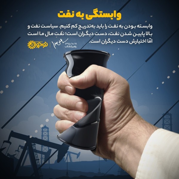 رهبری
