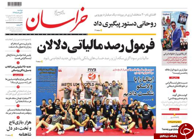 جبران کسری بودجه با تورم؟ / تعقیب یک میلیارد یورو ارز دولتی در کابینه/ دستگیری ۶ متهم جدید ارزی