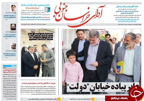 عابر پیاده خیابان &laquo;دولت&raquo;/قیمت الاکلنگی نوبرانه های تابستانه